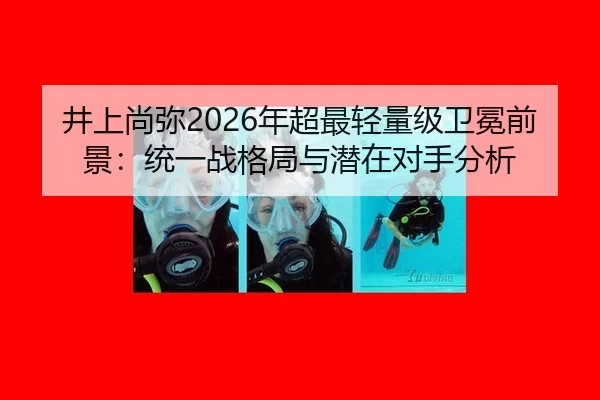 jing-shang-shang-mi-nian-chao-zui-qing-liang-ji-wei-mian-qian-jing-tong-yi-zhan-ge-ju-yu-qian-zai-dui-shou-fen-xi-3-791.jpg